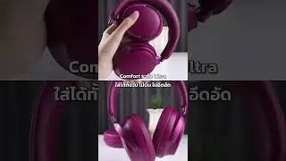 🎧 Unboxing | Bose QuietComfort Ultra