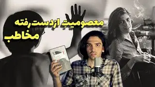 علیهٔ تفسیر، مقالهٔ تاثیرگذار سوزان سانتاگ در نقد و نظریهٔ هنر و ادبیات