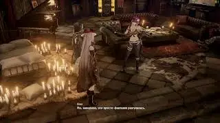 Code Vein, осколки разведчицы I, II