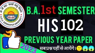 HIS 102| HIS 102 PREVIOUS YEAR PAPER| HIS 102 Answer Key| BA 1 SEMESTER HISTORY|HIS 102 IMP QUESTION