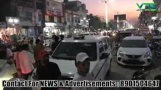 एक दम पहुंची पुलिस || मची खलबली || VTS LIVE NEWS