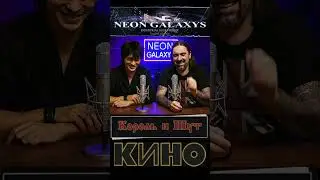 🎙Цой и Горшенёв в студии: разговор без глянца  #корольишут #горшок  #викторцой