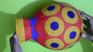 How to Make jar pitcher | Easy digital Paper pitcher Making | কলসী তৈরী.
