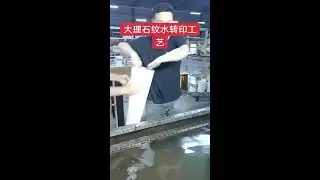 Marble pattern water transfer printing process # water transfer printing # water transfer printing
