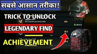 Trick To Unlock Legendary Find Achievement In Pubg Mobile || Free Backpack And Helmet Skin In Pubg