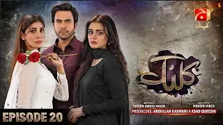 Kalank Episode 20  - Ft. Hira Mani - Junaid Khan - Nazish Jahangir - Sami Khan - Geo Kahani