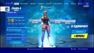 Fortnite 1vs1 с Real nick (чекните описание)