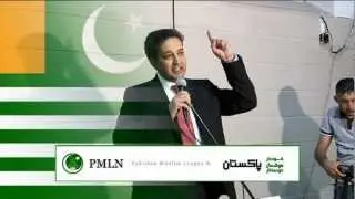 Sohail Sarfraz Jalsa Oldham PMLN Azad Kashmir 11/09/12