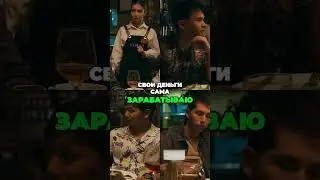крутой. фильм советую посмотреть  они докапались до офицантки #rec #film