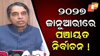 Odisha : Panchayat Elections Likely in January–February 2027, Preparations Begin