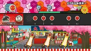 【太鼓の達人 NS1】ようかい体操第一（むずかしい）【オート動画】