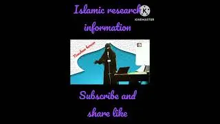 Nousheen konaen. chalo hijrat karen. last part. short video Islamic research information.