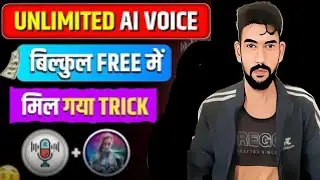 Free Al Voice Generator |Al Voice KaiseGenerate Kare | Text To Speech |Best AlVoice Tool 2026🔥