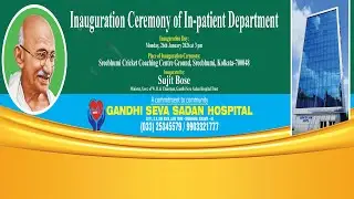 Inauguration Ceremony of In-patient Department| GANDHI SEVA SADAN HOSPITAL