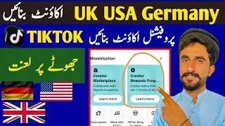 USA ka tiktok account kaise banaye | Uk free Tik Tok account kaise banaen | how to make uk tiktok