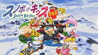 Snowboard Kids Plus (Full Game)