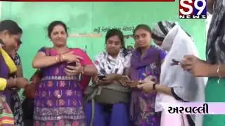 arvalli   mobile seva bandh