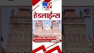 Tv9 Marathi News Top Headline Today | 27January 2026 | 11 AM | 4 Minute 24 Headline Maharashtra
