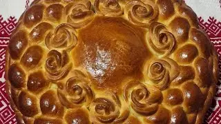 🥰  Piine împletită  🥰🥰  Плетенный хлебушек 🥰 