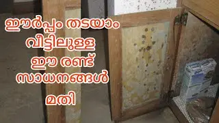 how to prevent moisture /dampness from cupboards/how to prevent humidity /moisture absorbant