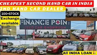 FINANCE POINT KHARAGPUR | 2nd hand car dealer in west Bengal #usedcars #secondhandcarsatkharagpur