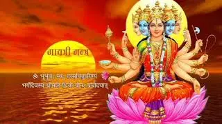 Gayatri Devi Mantra l Blessings of Goddess Gayatri l Success in your life 