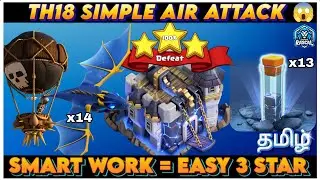 TH18 EASY 3 STAR AIR ATTACK 💥 Smart Work, Not Hard Work
