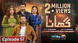 Ghaata Episode 51 [Eng Sub] - Adeel Chaudhry - Momina Iqbal - Mirza Zain Baig - 26th February 2024