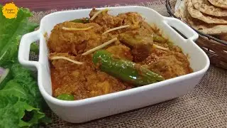 Achar Gosht | recipe in Urdu/Hindi | by Hunger's Cuisine
