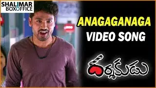 Anagaganaga Video Song Trailer || Darshakudu Movie Songs || Ashok, Isha, Sukumar