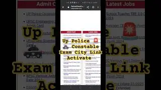 Up Police Constable Exam City & Admit Card || Up Police Constable 2024