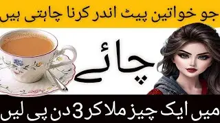 Rumi Quotes Urdu /Hikmat Ki Batain/ Motivational Quotes About LifeUrdu / Sunharay Haroof /Totkay