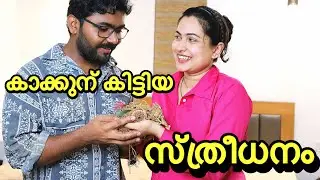 എല്ലാം മക്കളുടെ കല്യാണത്തിന് കരുതി വെച്ചത് 😊 #priyarasak #family 