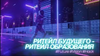 DIgital Show 2020