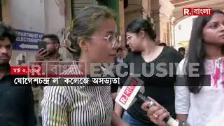 মমতার জুম্বাবার সাফাই! বাংলার মূক-বধির পুলিশ। নির্বাক দর্শক সেজে পুলিশ।