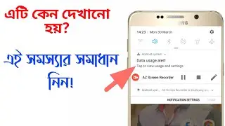 Android Data Usage Alert Problem Solved | Data usage warning | Bangla Tutorial