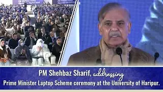 Merit-Based AI Training Program Announced by PM Shehbaz Sharif