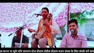 Balaji Maharaj new bhajan 2023 singer Durga Lal ji Yogi