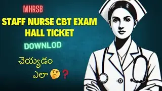 How to Download MHSRB Staff Nurse Exam Hall Ticket