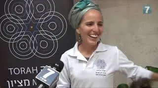 Torah Mitzion