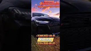 АВТОВЫКУП||ЧИТА||ЗАБАЙКАЛЬСКИЙ КРАЙ||рвботаем 24/7 #automobile #marketing #продажи #выкуп #перекупы