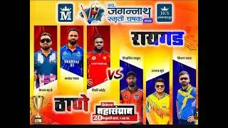 L.Jagannath Smurti Chashak 2026 | Mayur Group Badlapur | Day 7