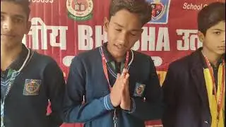 BHARTIYA BHASHA UTSAV 2025 DAY-6 Language Exploration part 1