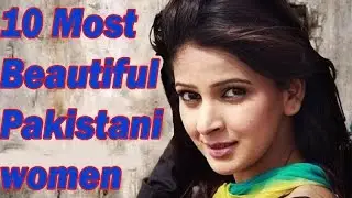 Top 10 Most Beautiful Pakistani Women 2017