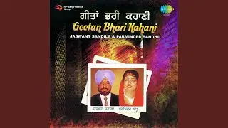 Khatra Hunda Kurhi Kuwari Nu