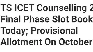 TS ICET COUNSELLING 2022:FINAL PHASE SLOT BOOKING START,PROVISIONAL ALLOTMENT RESULT DATE RELEASED