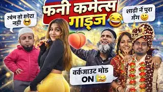 Instagram Funny Comments 🤣 | हंसी रोक नहीं पाओगे😂 O my God #instareels #funny #viral#funny #rost 