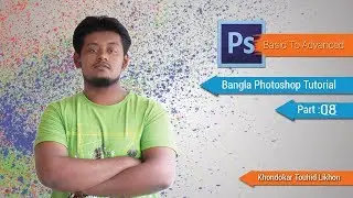 Layer Panel in photoshop| Bangla Graphic design Tutorials | Likhon Info | All About Photoshop .