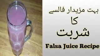 Falsa Juice Recipe |Nazi food Wali . False ka Juice