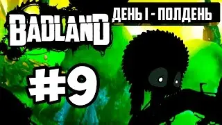 BADLAND #9 Gameplay  Прохождение ios android
